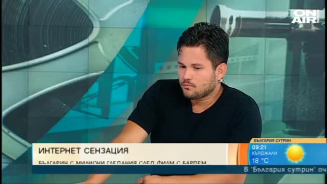 Българин стана сензация след филм с Хавиер Бардем