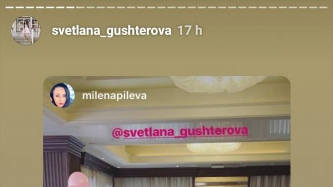 Светлана Гущерова показа бебето