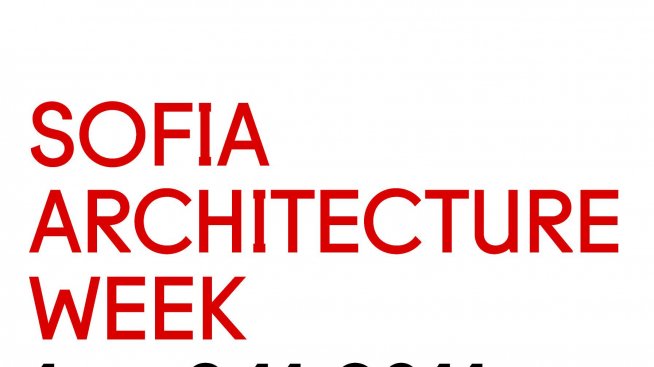 София ще стане красива: SAW 2011