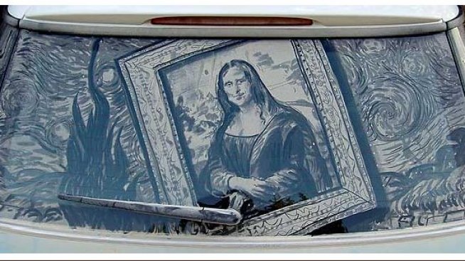 Прашна красота