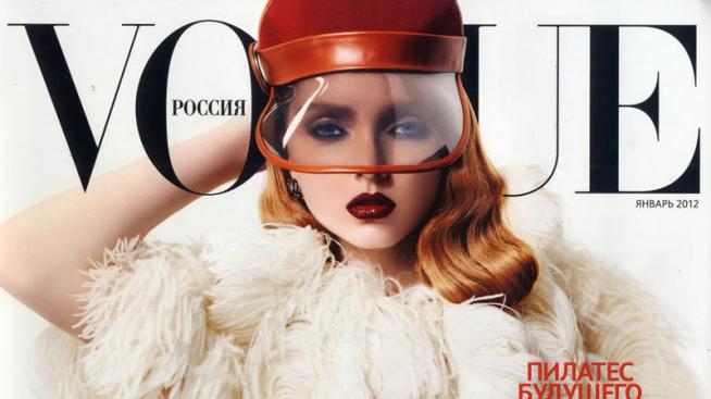 Лили Кол се завърна на модната сцена