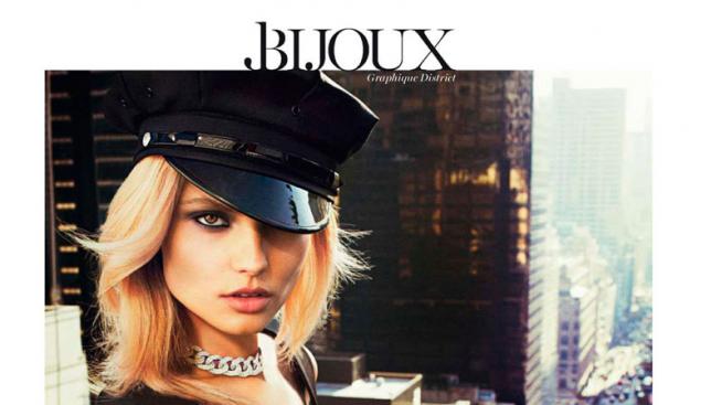 Диамантено момиче