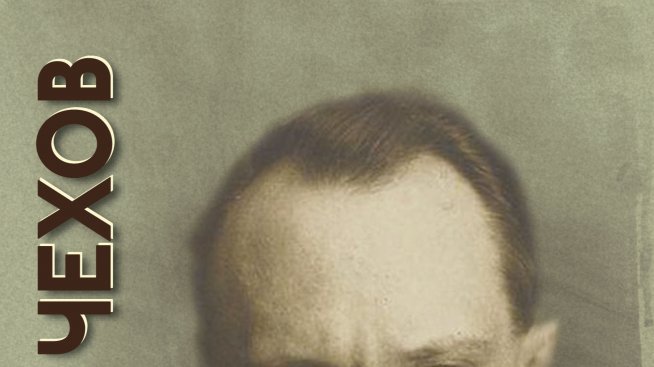 Библията на актьорите излиза на български език