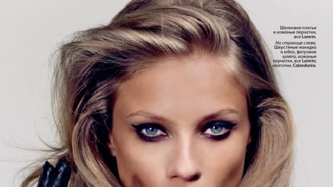 Легенди за есента