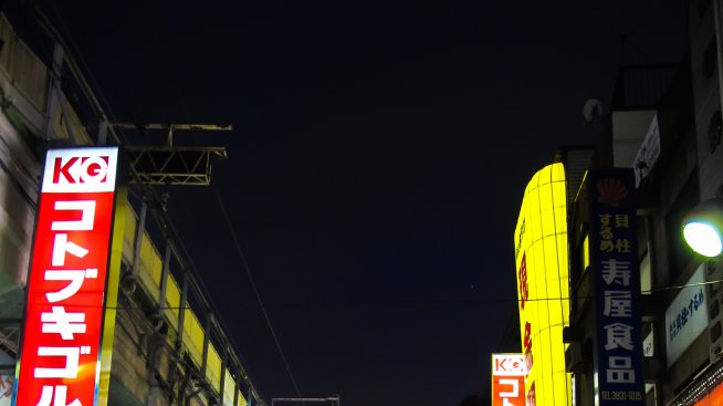 Токио е най-скъпият град