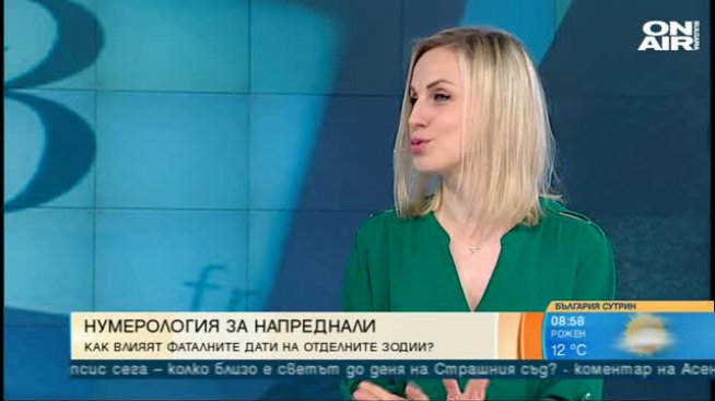 Петък 13 е, а за някои зодии това е повод за сериозна тревожност