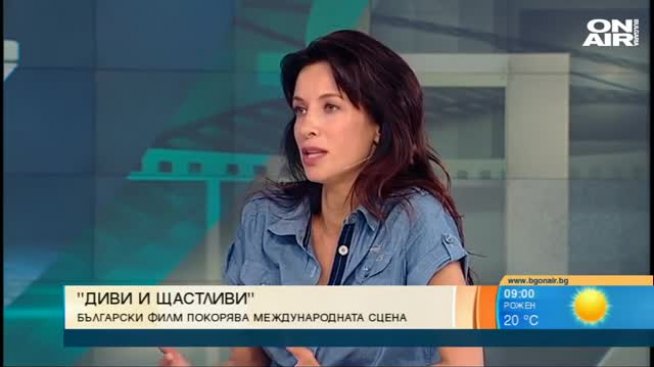 Български филм покорява международната сцена