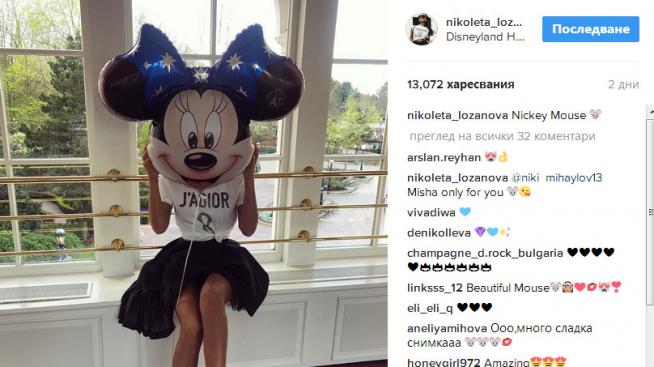 Николета се обясни на Ники М.: Аз съм мишле, но само за теб!