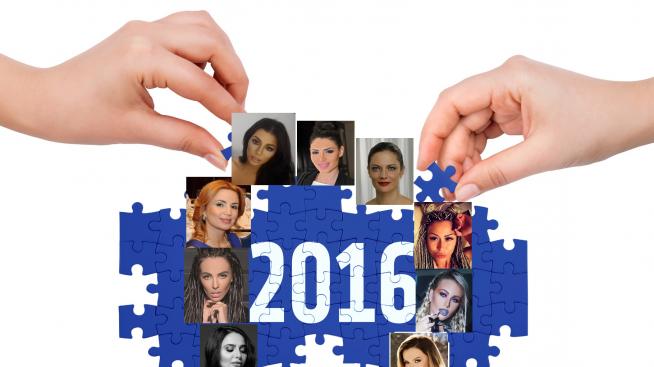 Коя избрахте за жена на 2016 година?