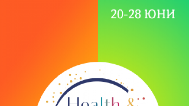 Започват Health & Lifestyle Days в Сердика Център!