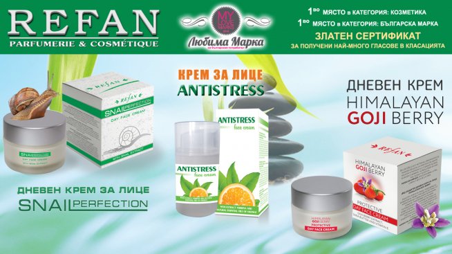 Използвайте природни средства за възстановяване и подмладяване на кожата