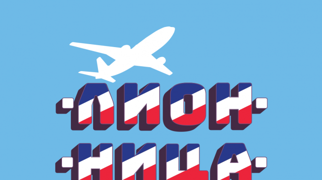 „България Ер“ предлага полети до нови три впечатляващи града в Южна Франция