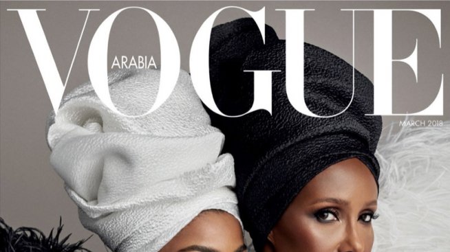 Иман Хамам и Иман заедно на корица