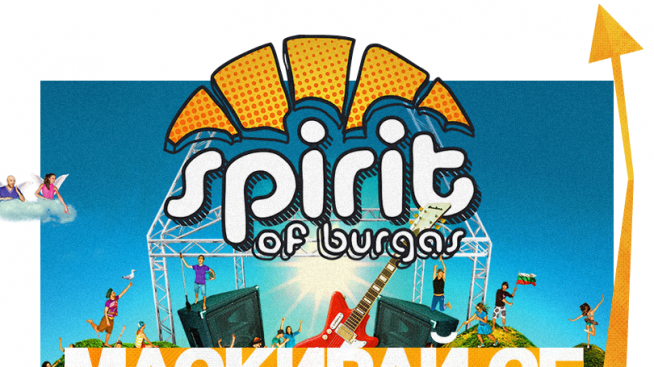 Усети лятото със  SPIRIT of Burgas