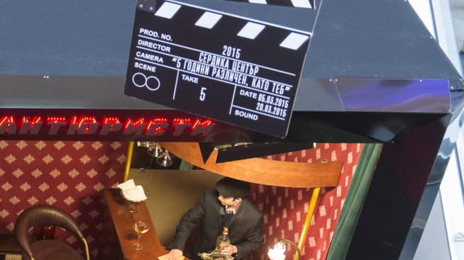 Сердика Център представя: „5 години различен, като теб“