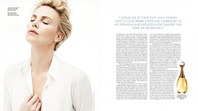 Чарлийз Терон: Тялото ми изобщо не е съвършено