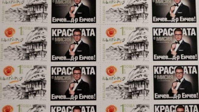 Да получиш писмо... с лика на доктор Енчев