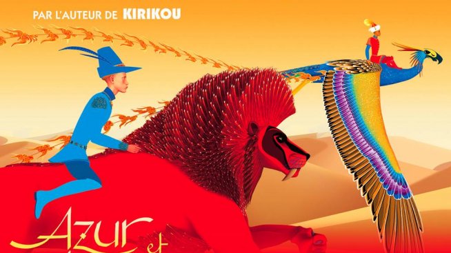 Приключенията на „Азюр и Асмар“ в „Сфумато“