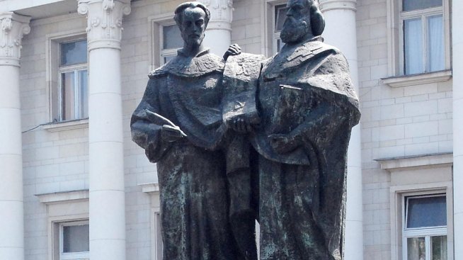 Честит 24-ти май!