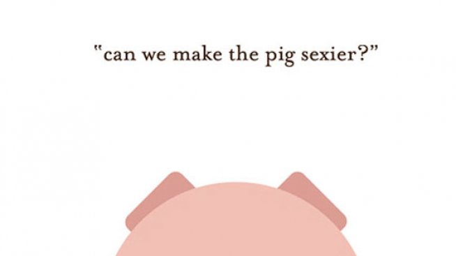 Отмъщението на дизайнерите