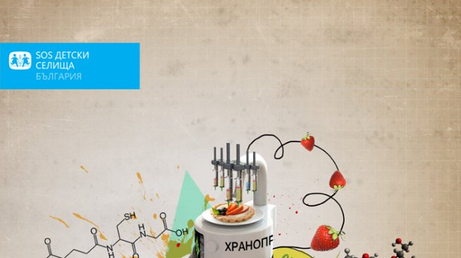 Те ще променят твоето бъдеще, ако ти промениш тяхното