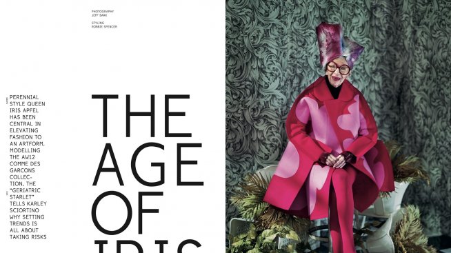 Екстравагантността няма възраст