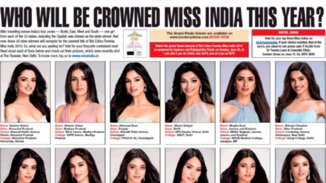 Скандал в Индия заради конкурс за красота