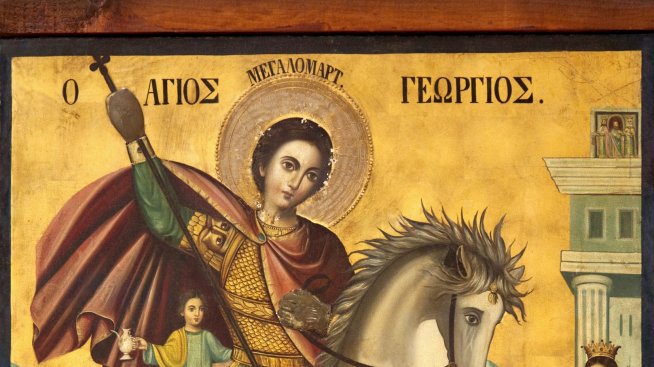 Честит Гергьовден!