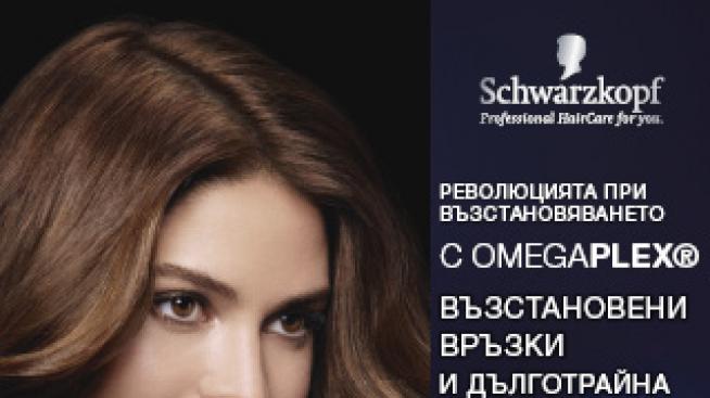 Революция във възстановяването на увредена коса