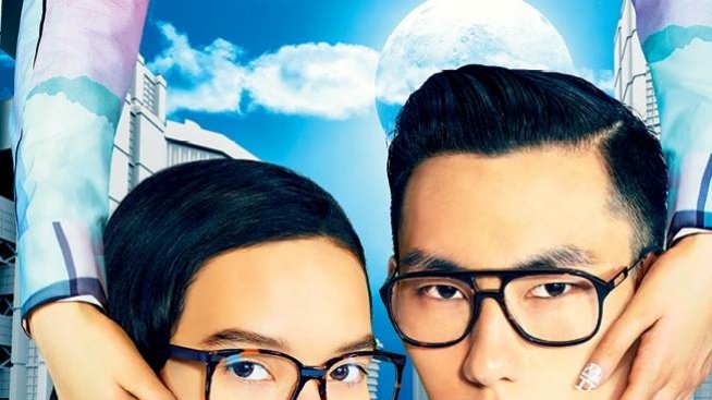 Футуристични висоти