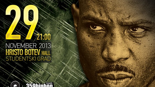 DMX пристига в България