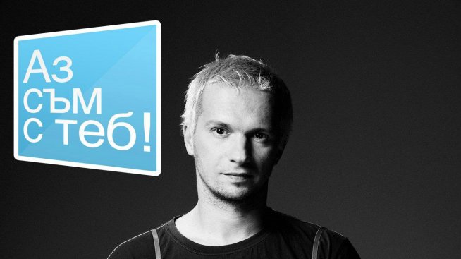 Единадесет български мъже със сутиени