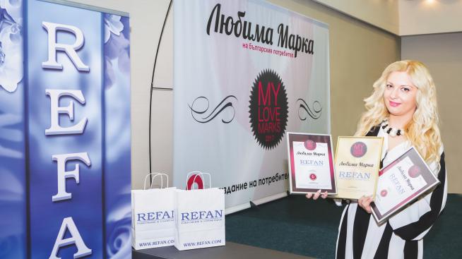 Refan – любима марка на българския потребител