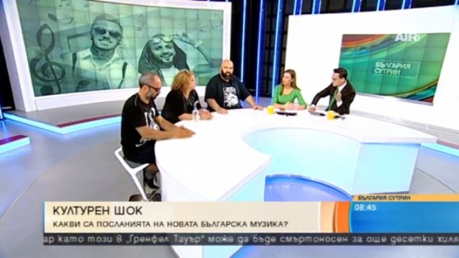 За и против текстовете в поп музиката ни (ВИДЕО)