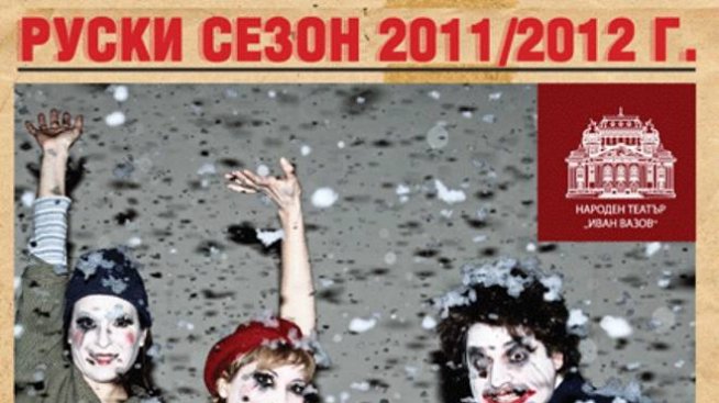 Морфов: Всеки сам избира как да върви към смъртта