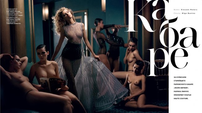 Звездата на вечерта