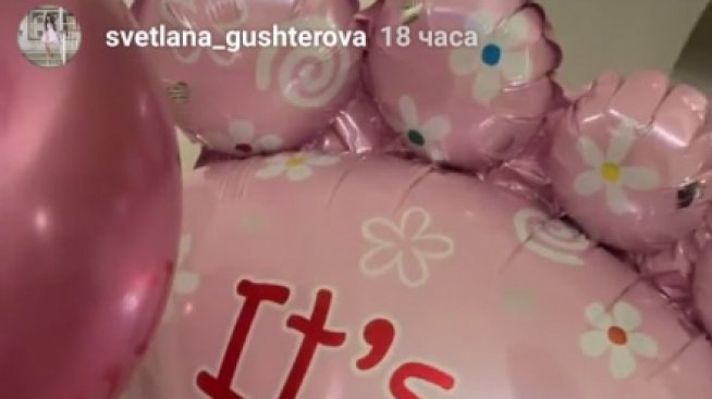 Изписаха бебето на Светлана Гущерова