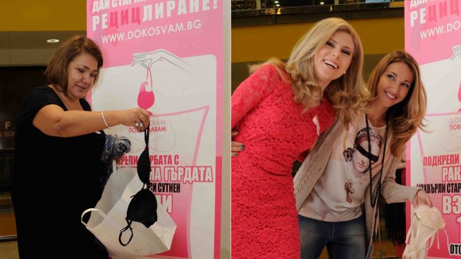 Когато да докоснеш означава да победиш!