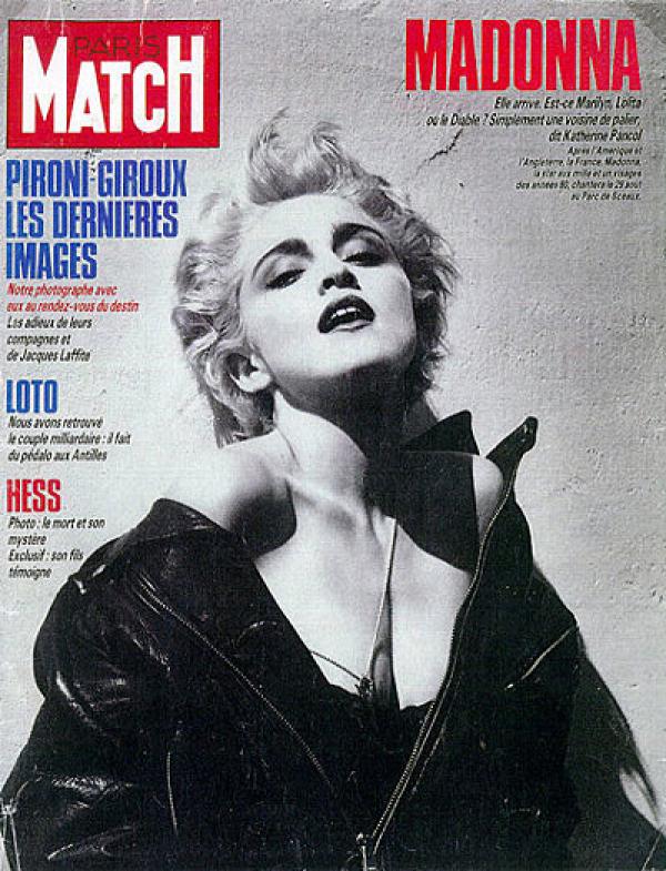 1987 г.