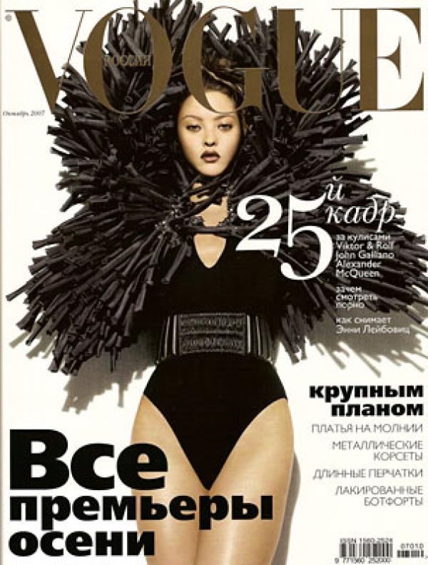 Снимка: Nymag