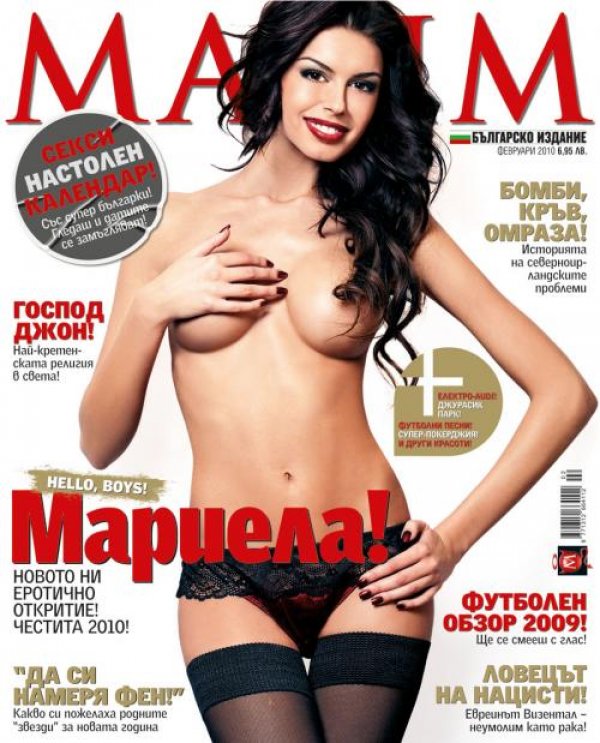 Снимка: Maxim