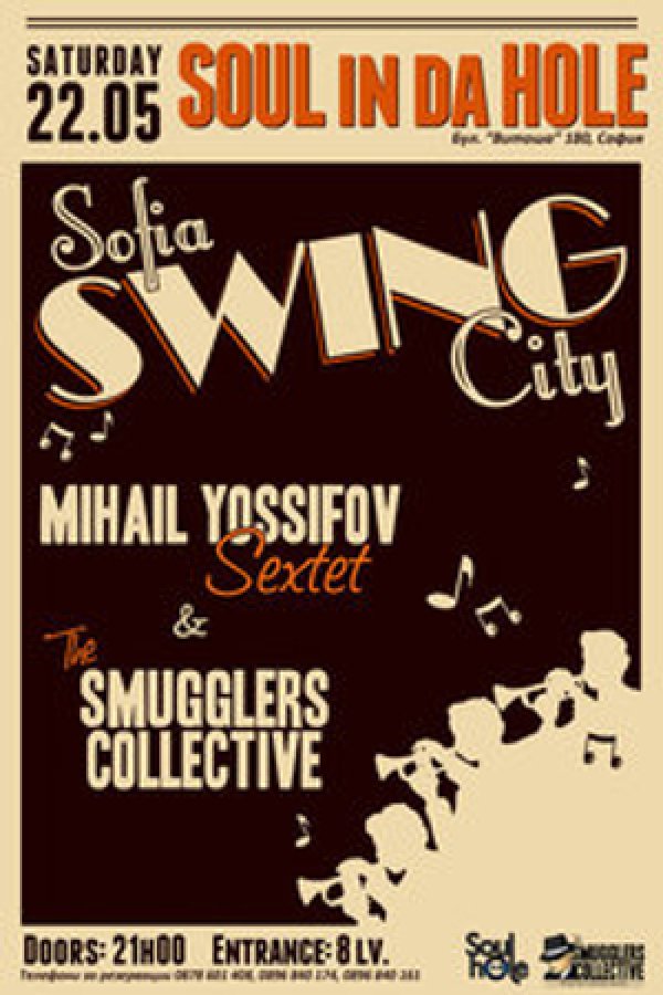 Суинг парти с Mihail Yossifov Sextet & The Smugglers CollectiveПак утре (22 май) ще се събере и една невиждана и нечувана колаборация на най-големите купонджии на София.Класните джазмени от "Михаил Йосифов секстет&quot