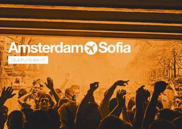 Електро парти Amsterdam goes Sofia: New ArrivalsСлед 4 невероятни четвъртъчни вечери в клуб Маскара Amsterdam Goes Sofia реши да се премести с две "стъпки" напред в седмицата и то на ново и наистина подходящо място - Cultur