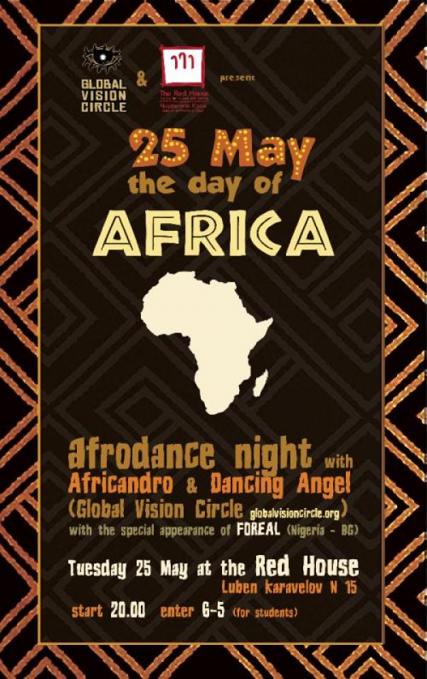 Global Vision Circle и Червената къща празнуват Africa day 2010 с афроденс партиВ Деня на Африка, 25-ти май в Център за култура и дебат Червената къща, ул. Любен Каравелов 15, София, диджеите на Global Vision Circl