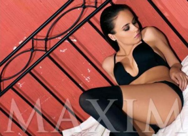 Радина КърджиловаСнимка: MAXIM