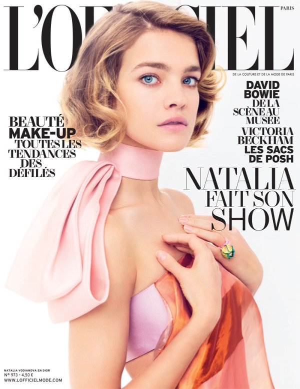 Снимка: сп.L'Officiel