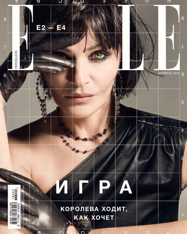 Снимка: Elle Russia