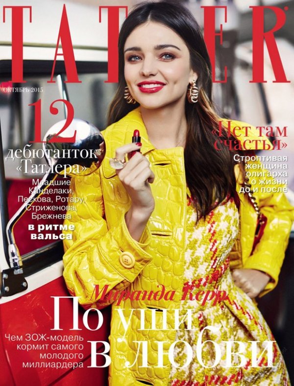 Снимка: Tatler, Русия