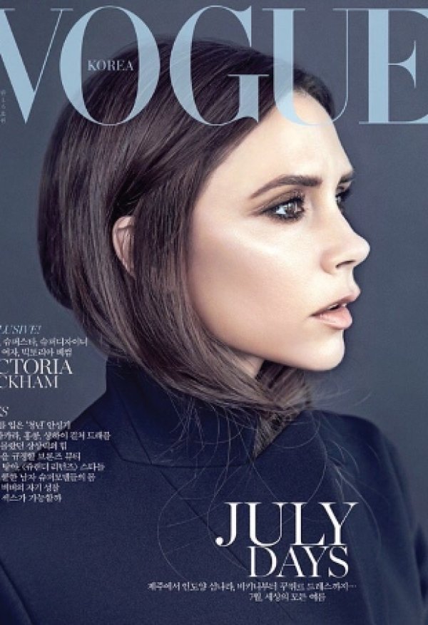 Снимка:Vogue, Korea