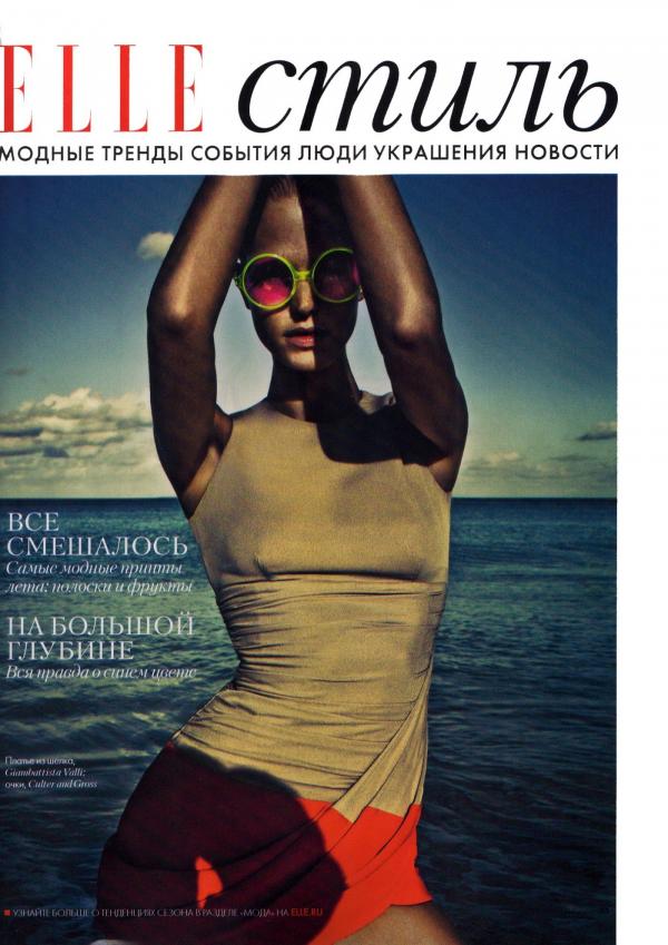 Снимка: Elle